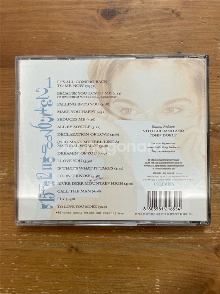[CD] 셀린 디옹 Falling into you--1