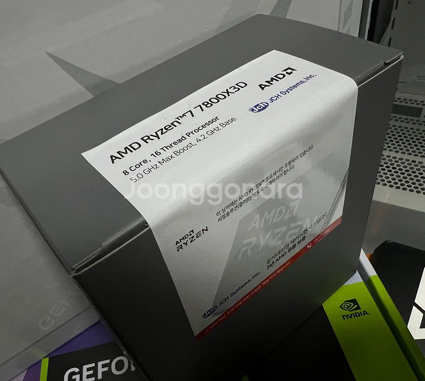 7800X3D B650 ice MSI RTX 5070--3