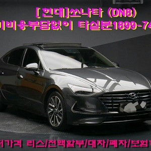 중고차 살까?팔까? 고민한다면! 중고차 딜리버리 전문