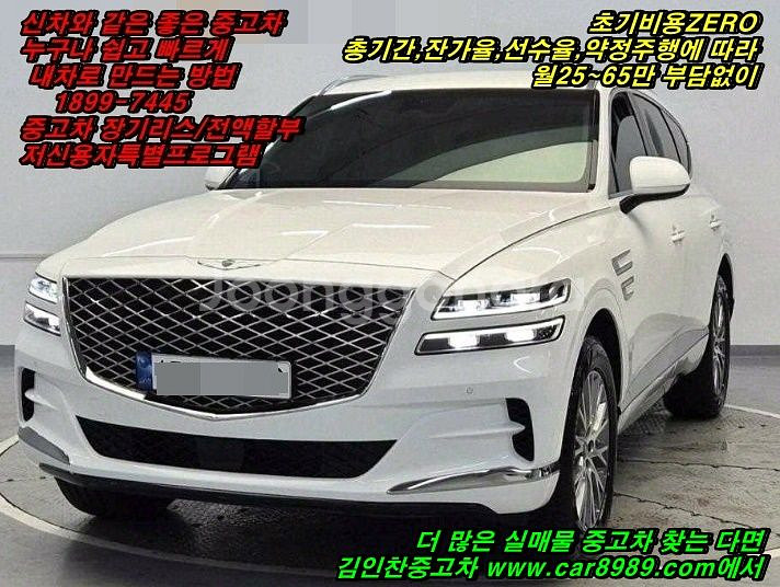 중고차 쉽고 빠르게 부담 없이 내차로 만드는--1