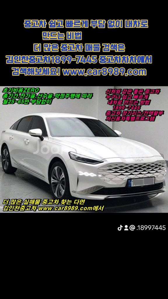 중고차 쉽고 빠르게 부담 없이 내차로 만드는--0