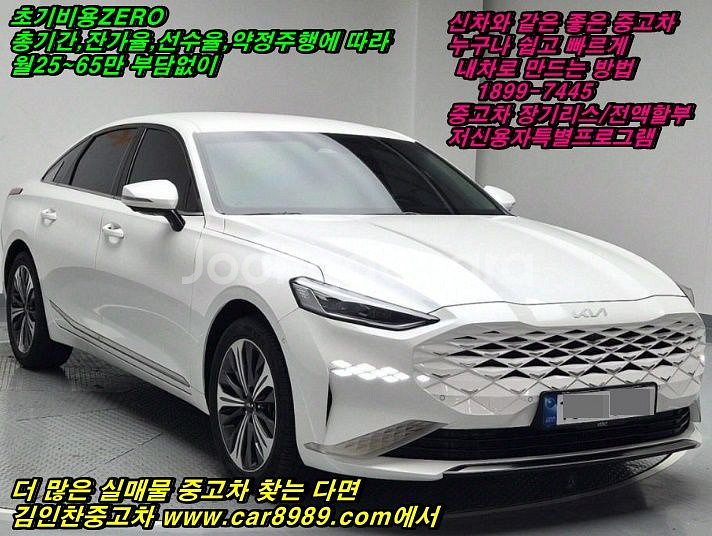 중고차 쉽고 빠르게 부담 없이 내차로 만드는--1