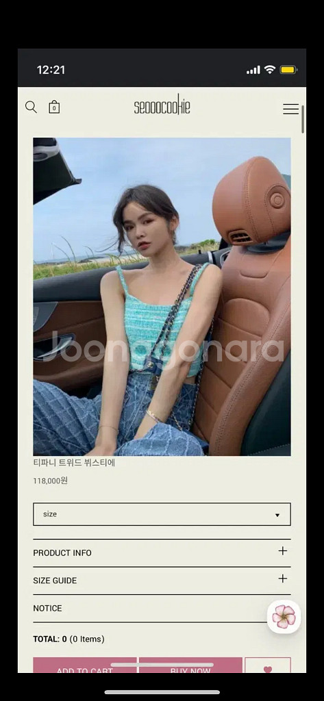 서쿠키 티파니 트위드 뷔스티에--0