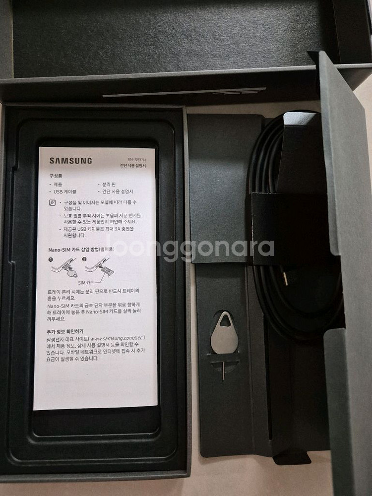 갤럭시 S25 엣지 자급제 512g 티타늄실버 팝니다.--2