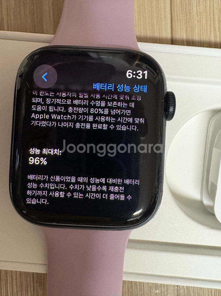 애플워치 8 45mm--1