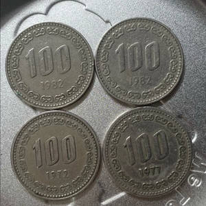 100원 동전 팝니다 1982, 1972, 1977