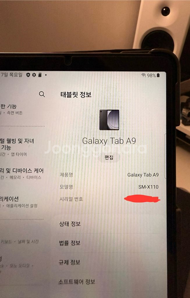 뇌새김 영어/일어/중국어 풀세트 새상품급 제품--4