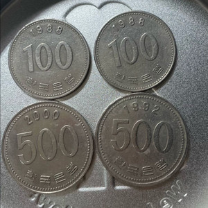 100원 500원 팝니다 1988, 2000, 1992
