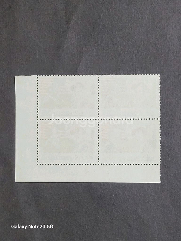 1966년 존슨 미국대통령 내방기념우표 명판--2