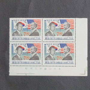 1966년 존슨 미국대통령 내방기념우표 명판