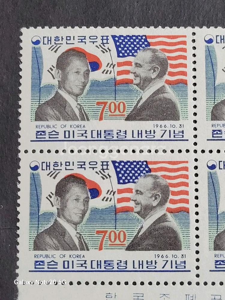 1966년 존슨 미국대통령 내방기념우표 명판--1
