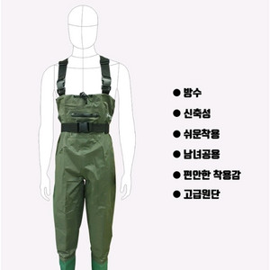 해루질 캠핑정비