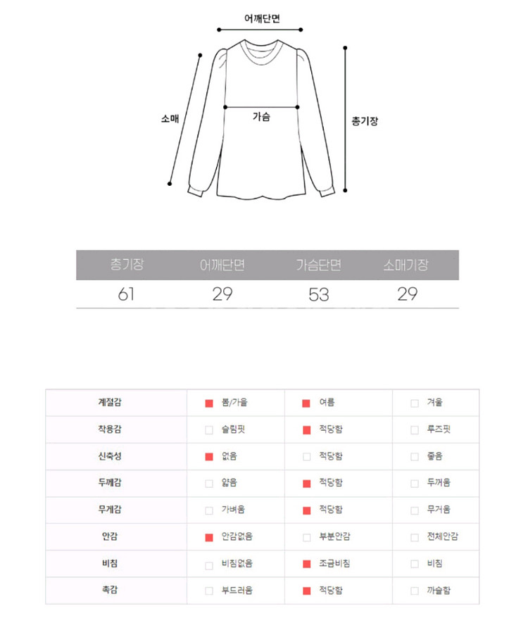 날씬해보이는 여름 스트라이프 루즈핏 셔츠--9