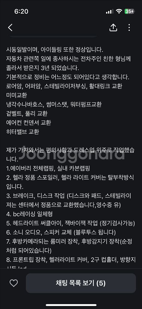 bmw e34 판매합니다--8