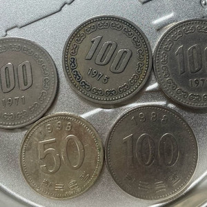 50원1998100원1972,1975,1979,1988