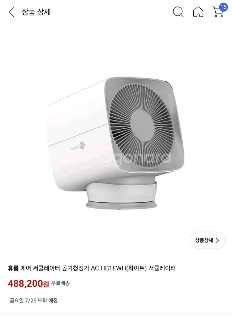 휴롬 에어 써큘레이터 공기청정기 서큘레이터--0
