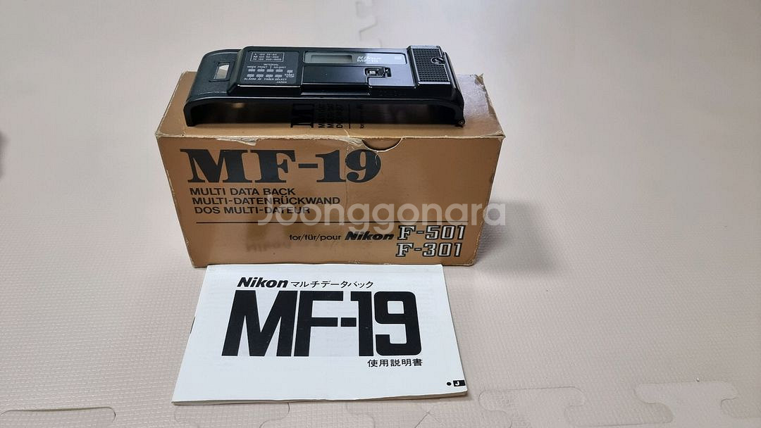니콘N2020(F501)--6