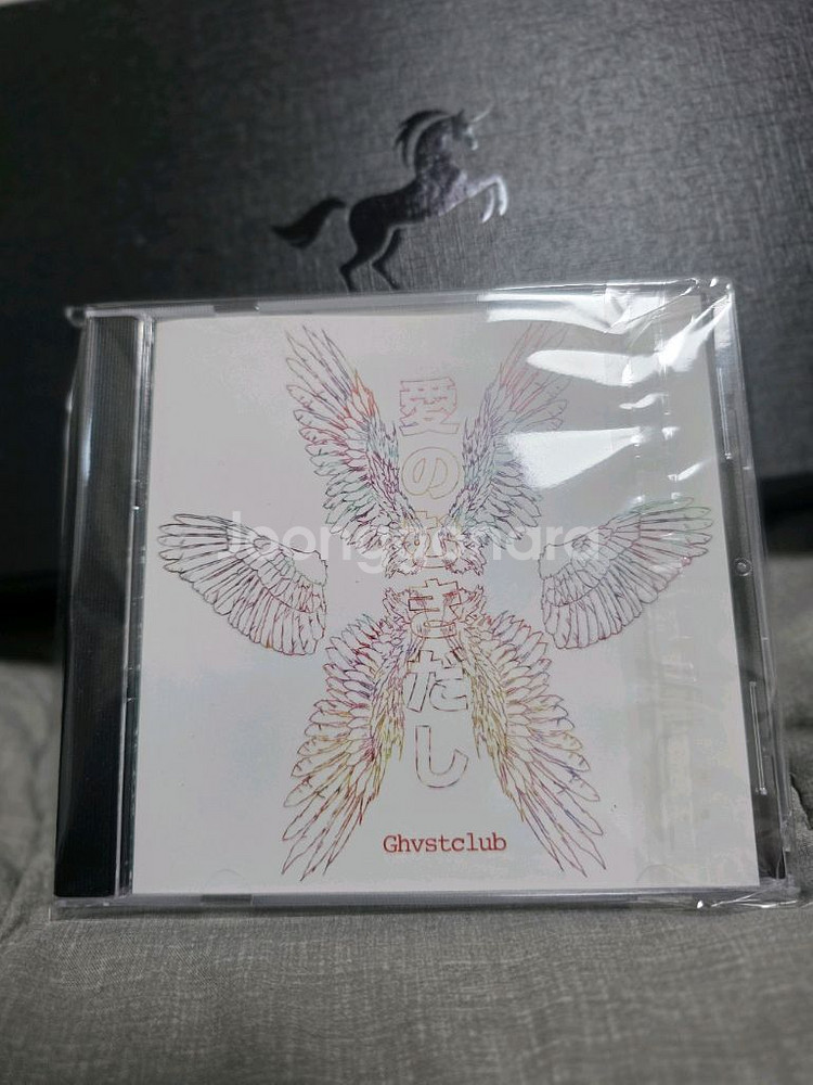 고스트클럽 1~3집 cd 일괄판매--0