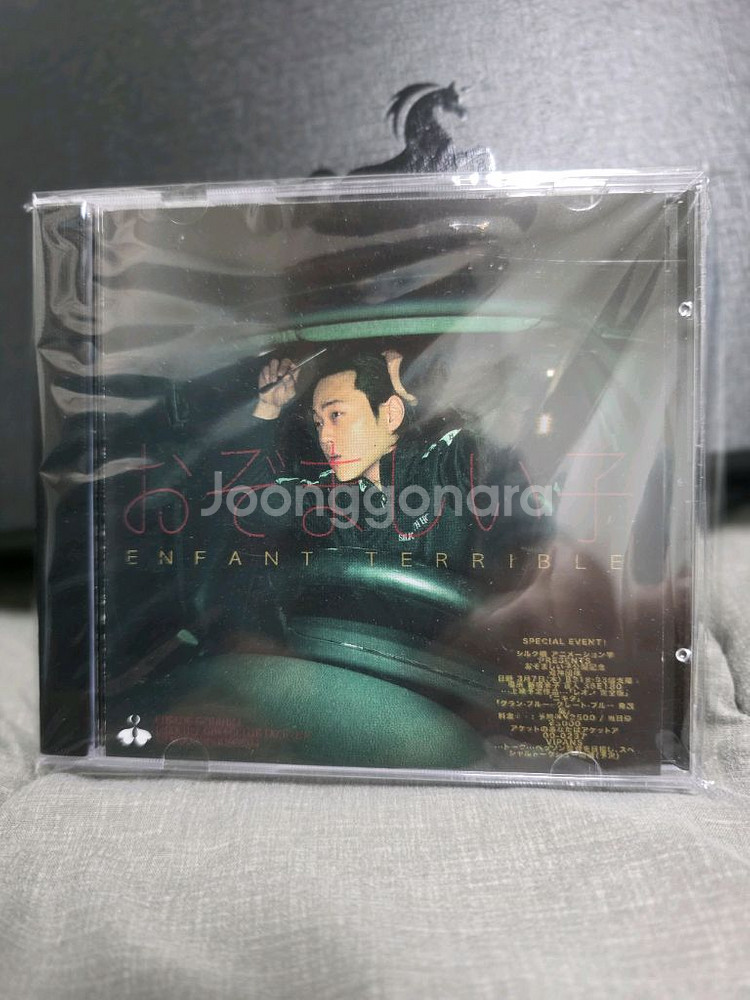 고스트클럽 1~3집 cd 일괄판매--2