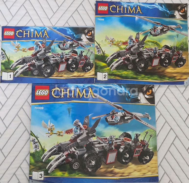 레고 키마 70009--0