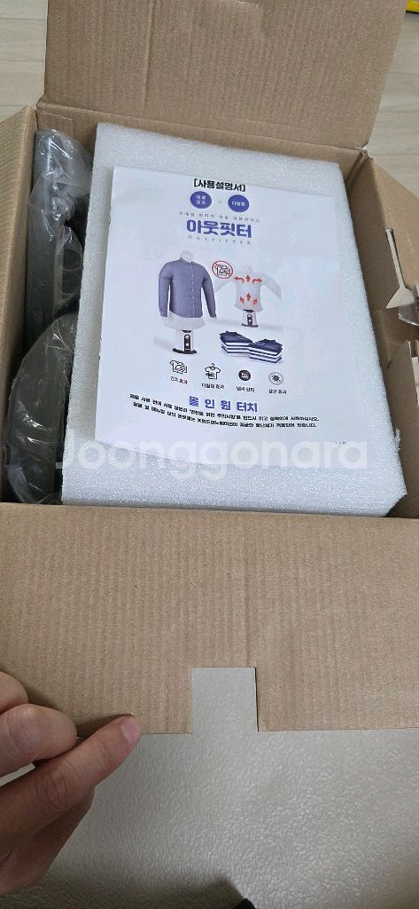 아웃핏터 의류건조기--3