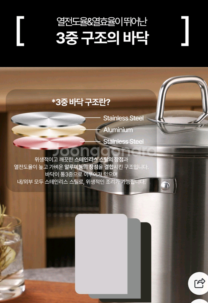 스텐 인덕션 멀티팟 냄비--4