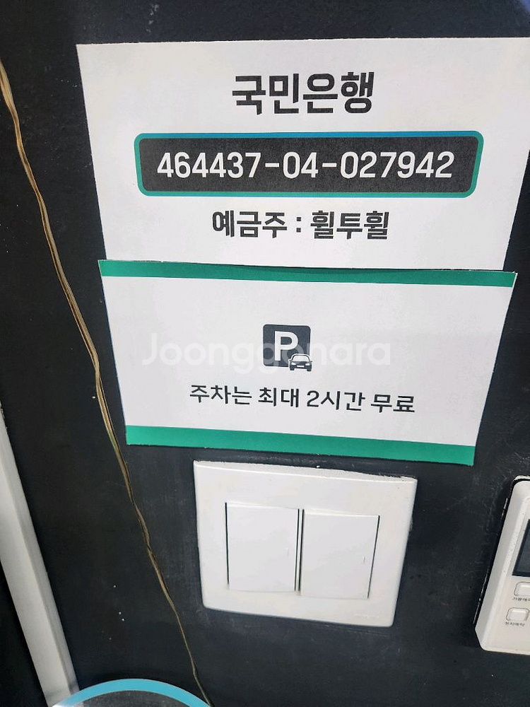 나인봇 맥스G30 접이식 전동킥보드--5