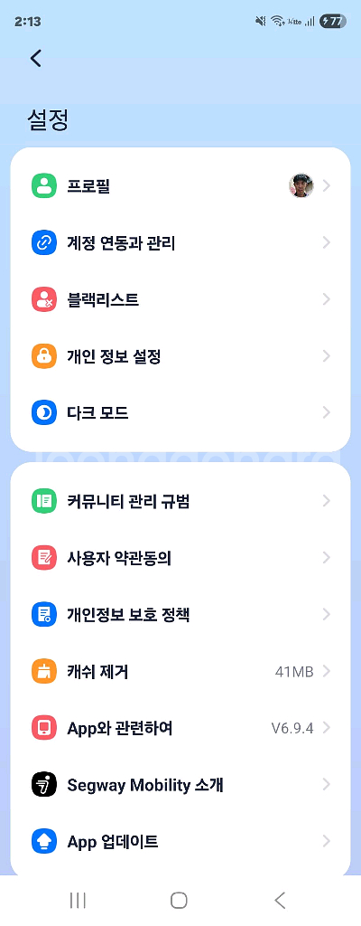 나인봇 맥스G30 접이식 전동킥보드--7