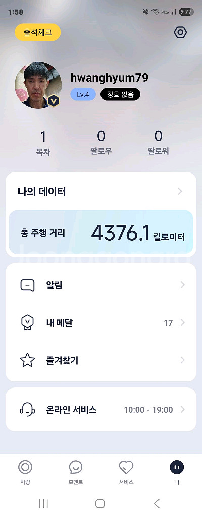 나인봇 맥스G30 접이식 전동킥보드--6