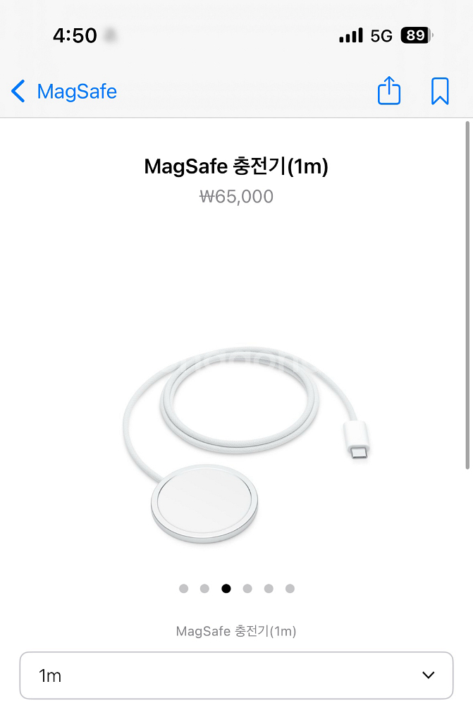 애플 멕세이프 충전기--0