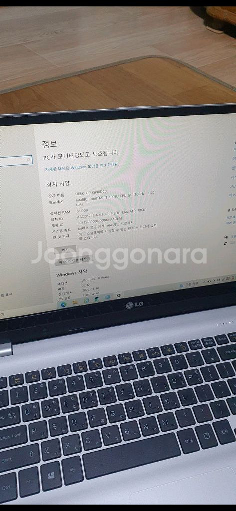 엘지노트북 팝니다--0