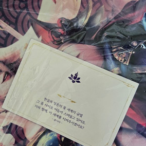 롤 팝업 1등 영혼의 꽃 하오리 (미개봉)