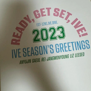 아이브 2023 시즌그리팅 풀세트