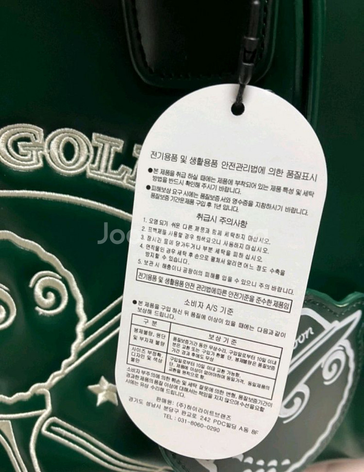 말본 보스턴백 골프백 팝니다--4