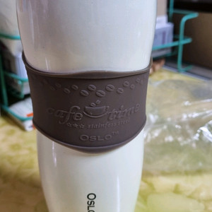오슬로 피넛 스텐 텀블러 400ml