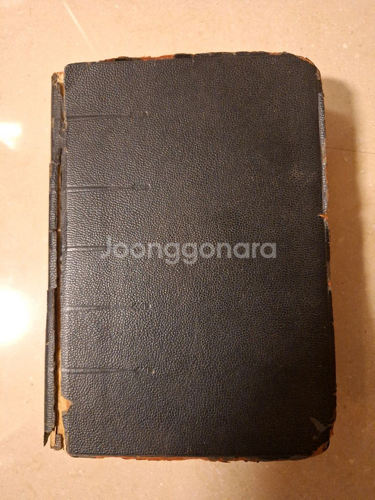 # 가톨릭 성경(1941년 판)--0