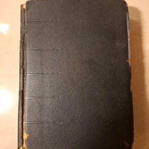 # 가톨릭 성경(1941년 판)