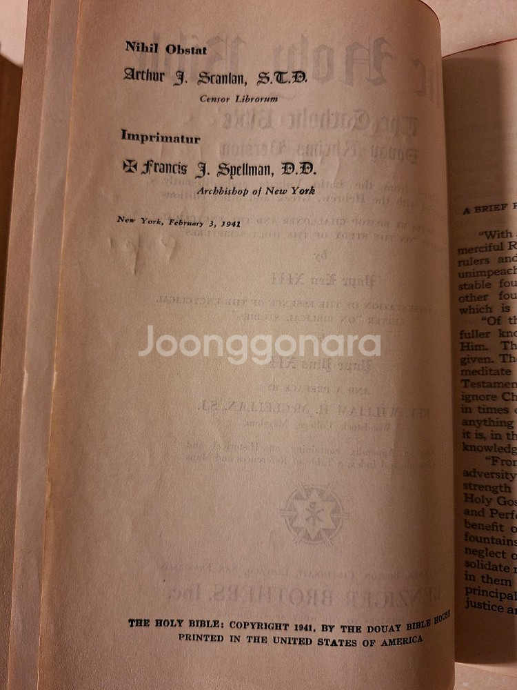 # 가톨릭 성경(1941년 판)--4