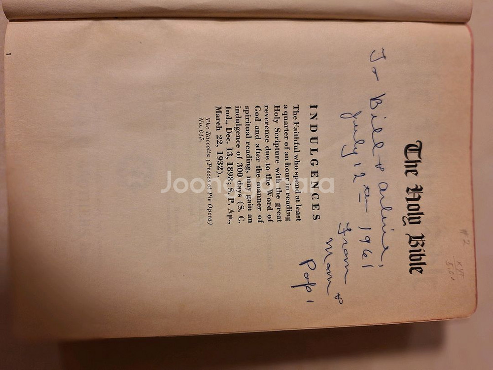 # 가톨릭 성경(1941년 판)--2