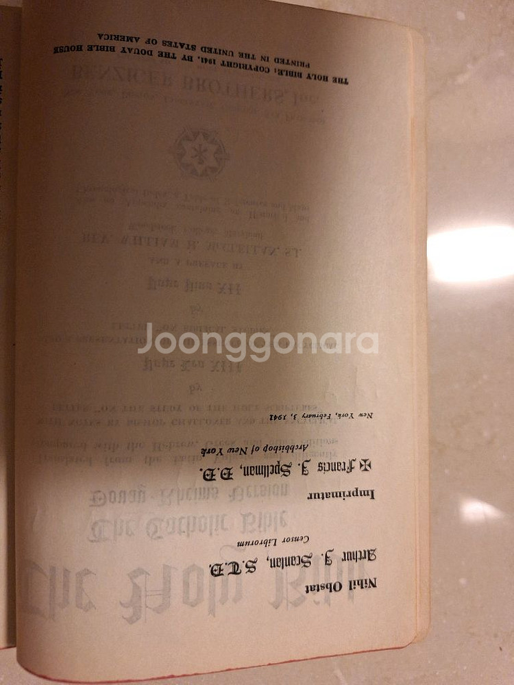 # 가톨릭 성경(1941년 판)--5