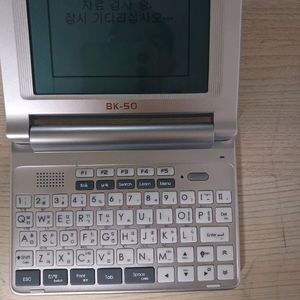 전자사전 베스타 bk-50