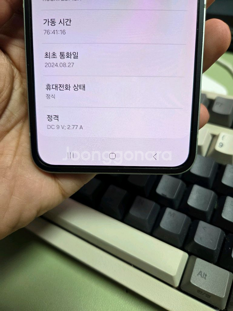 (3004)갤럭시z플립6 256 판매--5