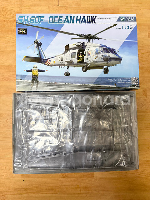 1/35 SH-60F Ocean Hawk 프라모델--0