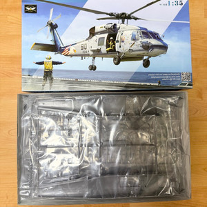 1/35 SH-60F Ocean Hawk 프라모델