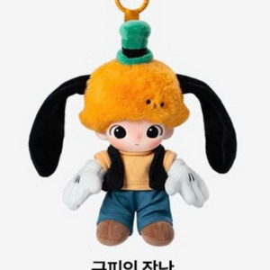 팝마트 디무 월드 x 디즈니 시리즈 (구피의 장난)