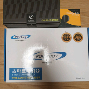 스마트파워 플러스 패키지 10세트