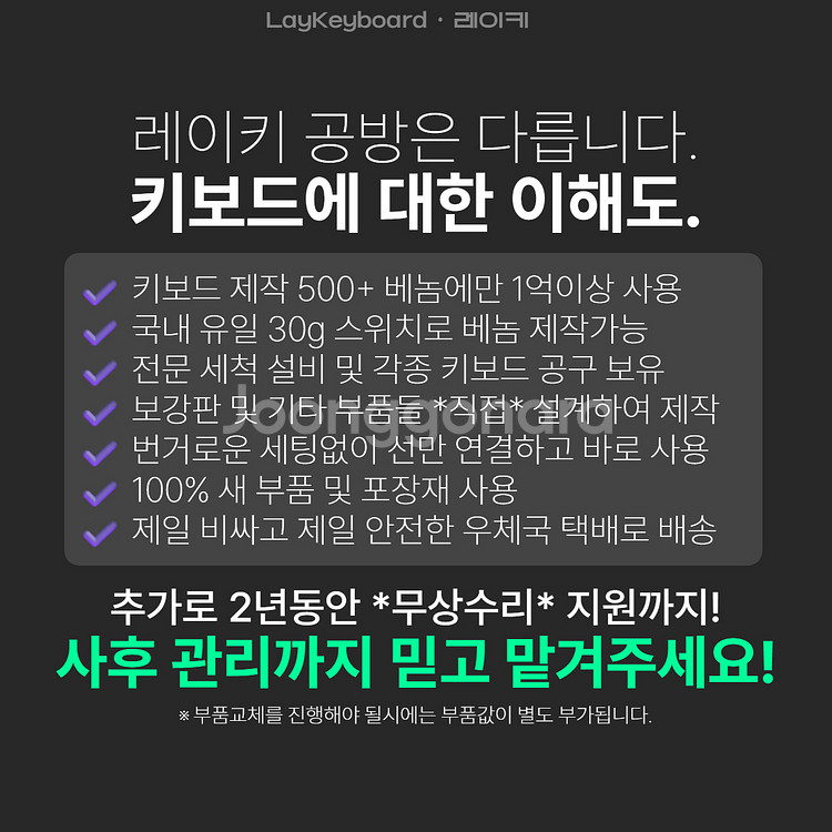 [공방시그니처] 베놈60HE 레이븐사쿠라 홍염 풀알루--5