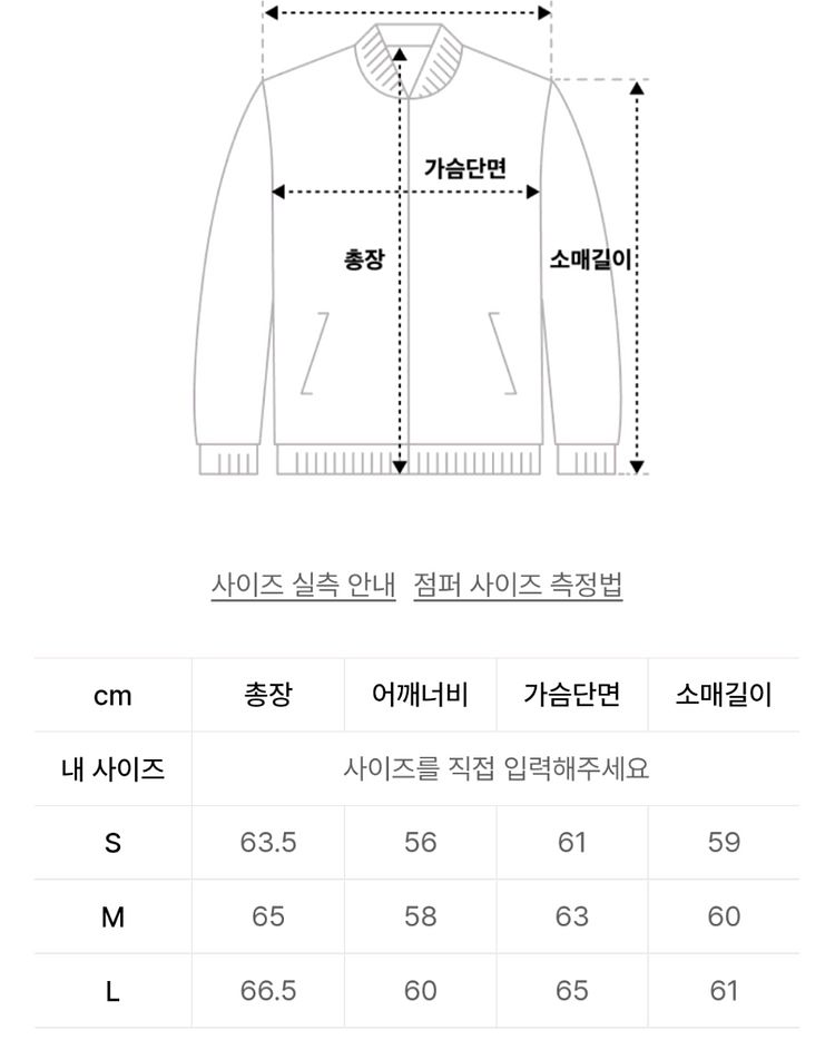 인사일런스 25SS 콘트라스트 워크 자켓 BEIGE--5