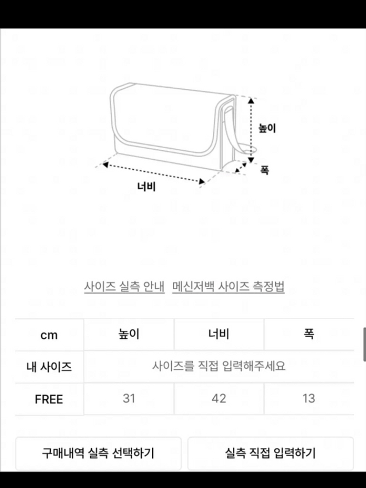 [새상품]메종미네드 투버클 메신저백/크로스백--1