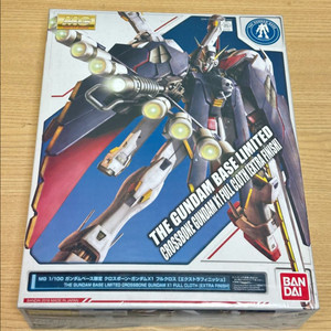 MG 크로스본건담 풀글로스 엑스트라피니쉬